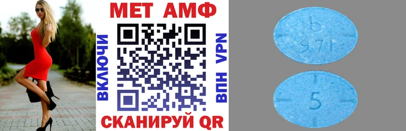 что такое   Азнакаево  mega как войти  АМФЕТАМИН 97% 