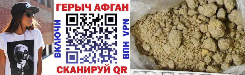 наркотики  Азнакаево  Героин хмурый 