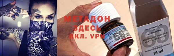 кокаин премиум Абдулино