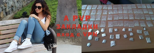 трава Пролетарск