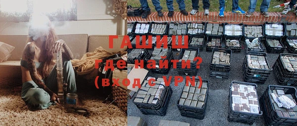 МДМА Абаза