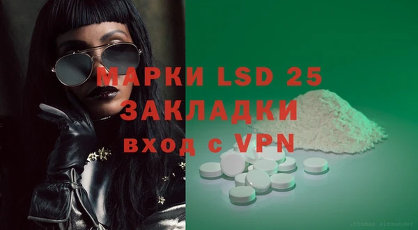альфа пвп VHQ Протвино