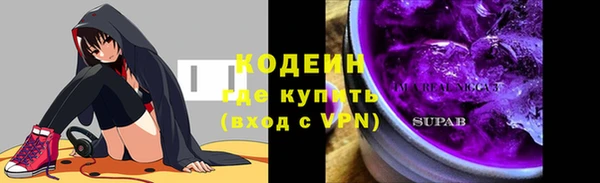 spice Абинск