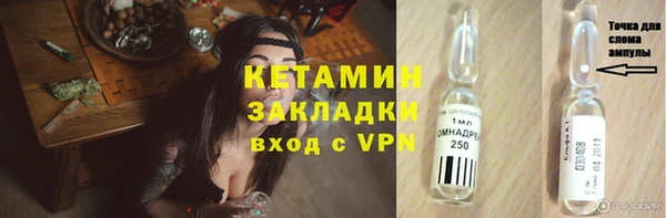 кокаин премиум Абдулино