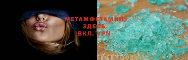 spice Абинск
