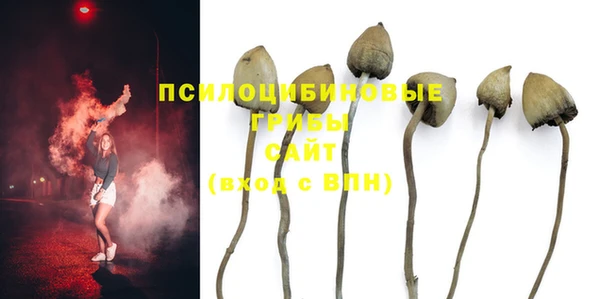 кокаин премиум Абдулино