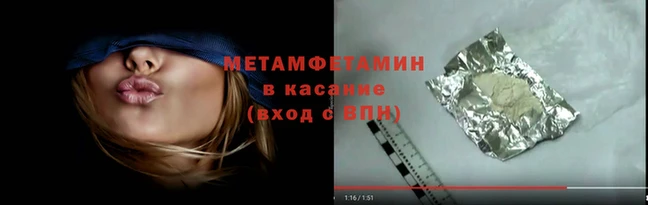 кокаин премиум Абдулино