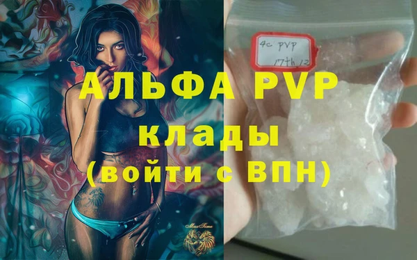 spice Абинск