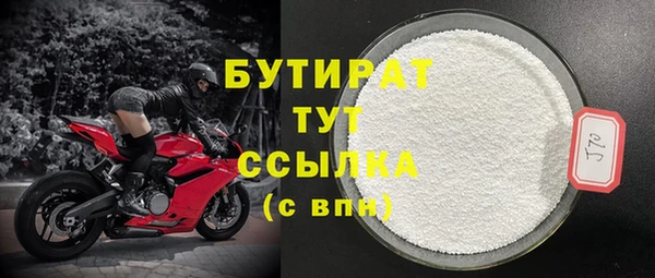 spice Абинск