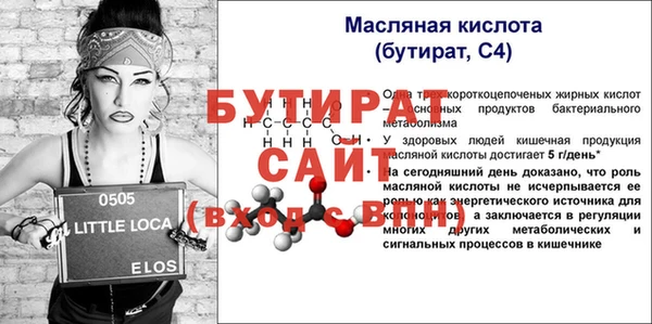 МДМА Абаза