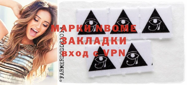 кокаин премиум Абдулино