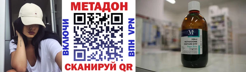 дарнет шоп  Азнакаево  OMG онион  Метадон methadone 